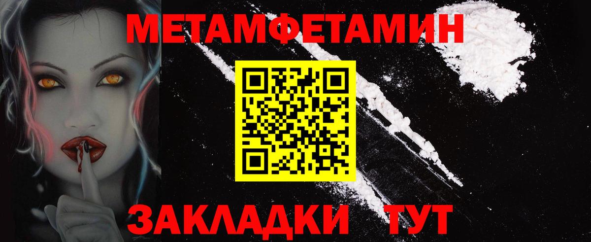 Ачинск  Амфетамин  Вход с VPN  АМФЕТАМИН Premium 