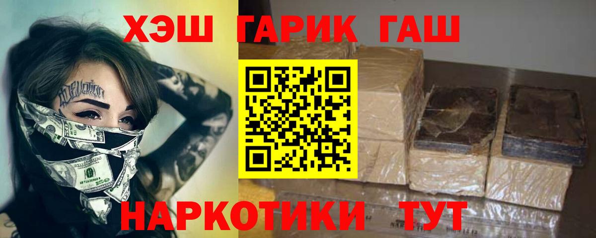 Гашиш AMNESIA HAZE  Гашиш AMNESIA HAZE  Ачинск  Вход с VPN 