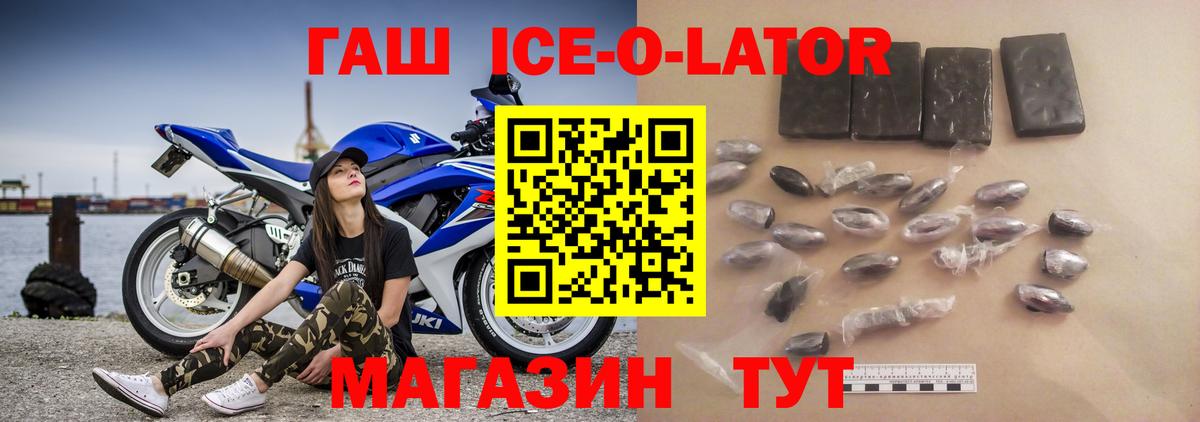 Гашиш VHQ Ачинск