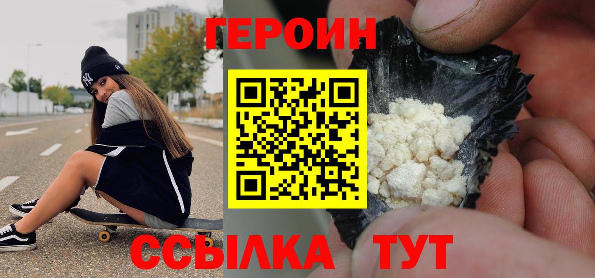 Лсд 25  Вход с VPN  ГАШ  АМФ кристаллы  Меф   Метамфетамин  МАРИХУАНА  Меф МЯУ МЯУ  Ачинск  Cocaine 