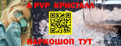 мефедрон VHQ Аргун