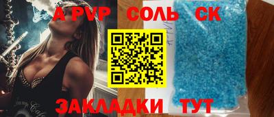 MDMA Апшеронск