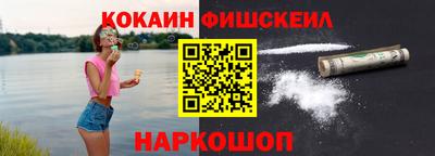 MDMA Апшеронск