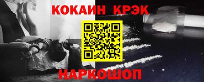мефедрон VHQ Аргун