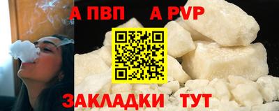 мефедрон VHQ Аргун