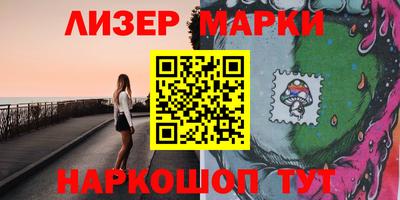 MDMA Апшеронск
