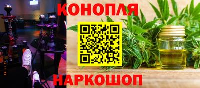 мефедрон VHQ Аргун