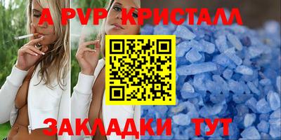 MDMA Апшеронск