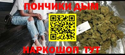 мефедрон VHQ Аргун