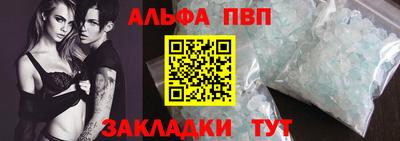 MDMA Апшеронск