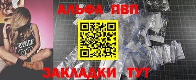 мефедрон VHQ Аргун