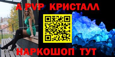 мефедрон VHQ Аргун