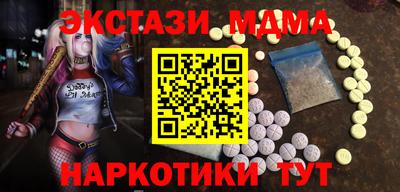 мефедрон VHQ Аргун