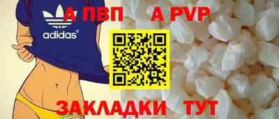 мефедрон VHQ Аргун