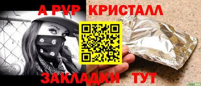 MDMA Апшеронск