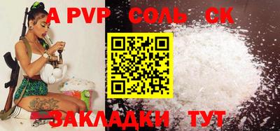 дурь Апрелевка