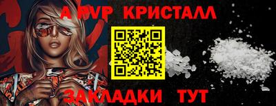 дурь Апрелевка