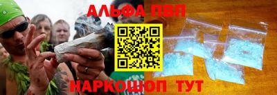 MDMA Апшеронск
