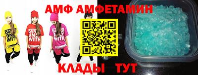 мефедрон VHQ Аргун