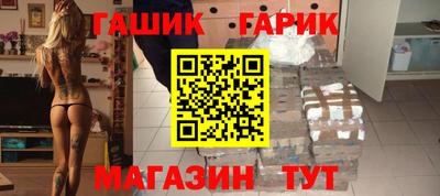 MDMA Апшеронск