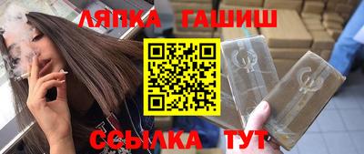 мефедрон VHQ Аргун