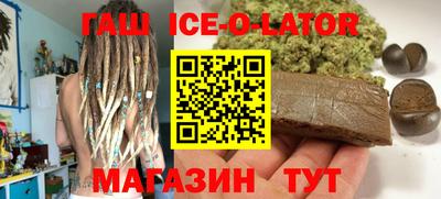 MDMA Апшеронск