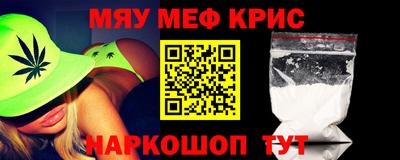 MDMA Апшеронск