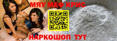 мефедрон VHQ Аргун