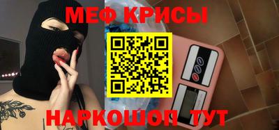 мефедрон VHQ Аргун