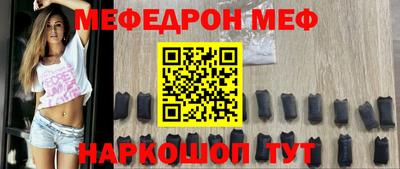 MDMA Апшеронск