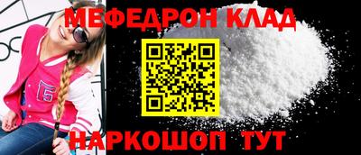 MDMA Апшеронск
