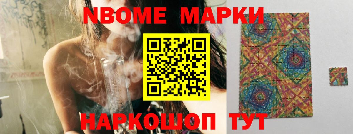 LSD-25 экстази ecstasy Ачинск