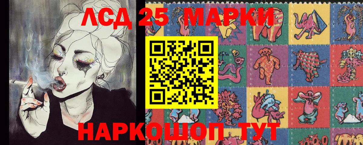 Марки N-bome 1500мкг  Вход с VPN  Марки N-bome 1500мкг  Ачинск 