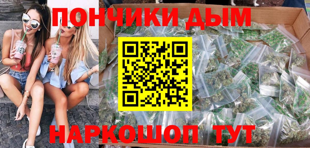 Конопля VHQ Ачинск